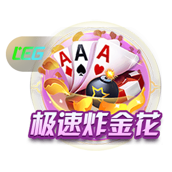 足球软件app下载单机版