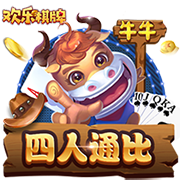 跟队：纽卡求购维萨的谈判将于今日恢复，他仍然可能转会